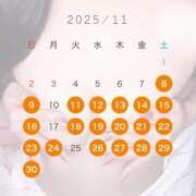 ヒメ日記 2025/11/07 14:58 投稿 みずき カルテDayShift（新宿）