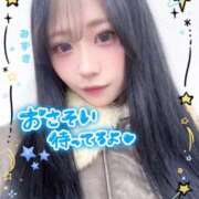 ヒメ日記 2025/11/28 19:30 投稿 みずき カルテDayShift（新宿）