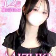 ヒメ日記 2025/12/05 14:06 投稿 みずき カルテDayShift（新宿）