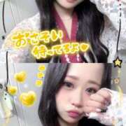 ヒメ日記 2026/01/06 09:32 投稿 みずき カルテDayShift（新宿）