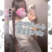 ヒメ日記 2026/01/18 11:15 投稿 みずき カルテDayShift（新宿）