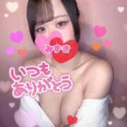 ヒメ日記 2026/02/02 14:50 投稿 みずき カルテデイズ新宿