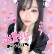 みずき 似合ってるかなぁ😖🤍 カルテデイズ新宿