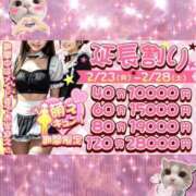 みずき メイド🈹‼️❤️ カルテデイズ新宿