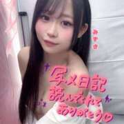 ヒメ日記 2026/03/01 11:44 投稿 みずき カルテデイズ新宿