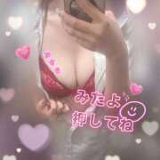 ヒメ日記 2026/03/03 09:31 投稿 みずき カルテデイズ新宿