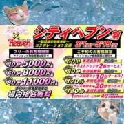 ヒメ日記 2026/03/03 09:37 投稿 みずき カルテデイズ新宿