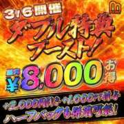ヒメ日記 2026/03/06 10:45 投稿 るな 沼津人妻花壇