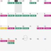 ヒメ日記 2025/08/26 07:06 投稿 くいな ハピネス東京 吉原店