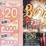 ヒメ日記 2025/07/15 09:42 投稿 せな WHITE(ホワイト)