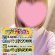 ヒメ日記 2025/08/02 10:28 投稿 せな WHITE(ホワイト)