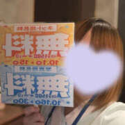 ヒメ日記 2025/10/15 09:20 投稿 せな WHITE(ホワイト)