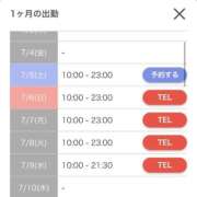 ヒメ日記 2025/07/02 14:47 投稿 マイ RING