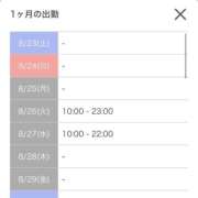 ヒメ日記 2025/08/23 15:40 投稿 マイ RING