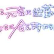 ヒメ日記 2025/06/05 20:02 投稿 金城(かねしろ) モアグループ西川口人妻城