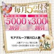 ヒメ日記 2025/06/23 23:51 投稿 金城(かねしろ) モアグループ西川口人妻城