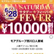 ヒメ日記 2025/06/27 23:55 投稿 金城(かねしろ) モアグループ西川口人妻城