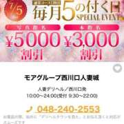 ヒメ日記 2025/07/04 15:33 投稿 金城(かねしろ) モアグループ西川口人妻城