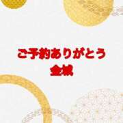 ヒメ日記 2025/07/20 10:52 投稿 金城(かねしろ) モアグループ西川口人妻城