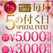 ヒメ日記 2025/08/04 15:45 投稿 金城(かねしろ) モアグループ西川口人妻城