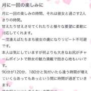ヒメ日記 2025/08/10 13:18 投稿 金城(かねしろ) モアグループ西川口人妻城