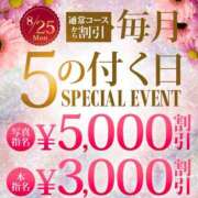 ヒメ日記 2025/08/24 17:14 投稿 金城(かねしろ) モアグループ西川口人妻城