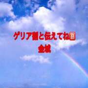 ヒメ日記 2025/09/08 15:19 投稿 金城(かねしろ) モアグループ西川口人妻城