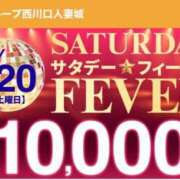 ヒメ日記 2025/09/20 10:19 投稿 金城(かねしろ) モアグループ西川口人妻城