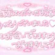 ヒメ日記 2025/10/01 11:29 投稿 金城(かねしろ) モアグループ西川口人妻城