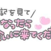 ヒメ日記 2025/11/03 10:29 投稿 金城(かねしろ) モアグループ西川口人妻城