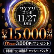 ヒメ日記 2025/11/27 10:49 投稿 金城(かねしろ) モアグループ西川口人妻城