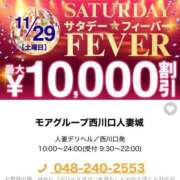 ヒメ日記 2025/11/28 19:34 投稿 金城(かねしろ) モアグループ西川口人妻城