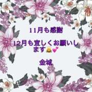 ヒメ日記 2025/12/01 18:47 投稿 金城(かねしろ) モアグループ西川口人妻城