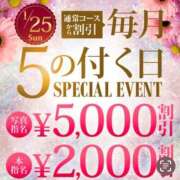 ヒメ日記 2026/01/24 18:58 投稿 金城(かねしろ) モアグループ西川口人妻城