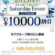 ヒメ日記 2026/02/21 11:08 投稿 金城(かねしろ) モアグループ西川口人妻城