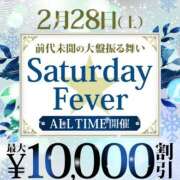 ヒメ日記 2026/02/27 16:40 投稿 金城(かねしろ) モアグループ西川口人妻城