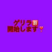 ヒメ日記 2026/03/19 14:03 投稿 金城(かねしろ) モアグループ西川口人妻城