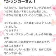 ヒメ日記 2026/03/23 17:02 投稿 金城(かねしろ) モアグループ西川口人妻城