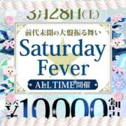 ヒメ日記 2026/03/28 09:09 投稿 金城(かねしろ) モアグループ西川口人妻城