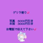 ヒメ日記 2026/03/30 15:03 投稿 金城(かねしろ) モアグループ西川口人妻城