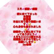 ヒメ日記 2026/03/31 14:23 投稿 金城(かねしろ) モアグループ西川口人妻城