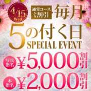 ヒメ日記 2026/04/15 00:13 投稿 金城(かねしろ) モアグループ西川口人妻城