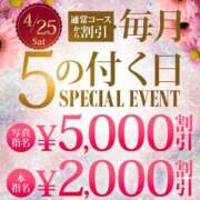 ヒメ日記 2026/04/24 08:53 投稿 金城(かねしろ) モアグループ西川口人妻城
