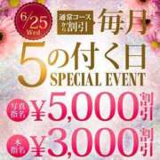 ヒメ日記 2025/06/25 11:51 投稿 美波(みなみ) モアグループ西川口人妻城