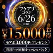 ヒメ日記 2025/06/26 11:22 投稿 美波(みなみ) モアグループ西川口人妻城
