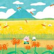 ヒメ日記 2025/09/07 23:54 投稿 美波(みなみ) モアグループ西川口人妻城