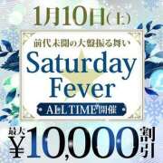 ヒメ日記 2026/01/10 13:07 投稿 美波(みなみ) モアグループ西川口人妻城