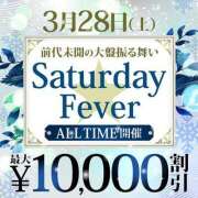 ヒメ日記 2026/03/28 12:40 投稿 美波(みなみ) モアグループ西川口人妻城