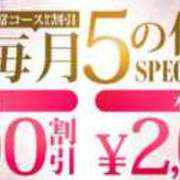 ヒメ日記 2026/04/15 16:24 投稿 美波(みなみ) モアグループ西川口人妻城