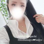 ヒメ日記 2025/08/09 08:10 投稿 西条(さいじょう) モアグループ西川口人妻城